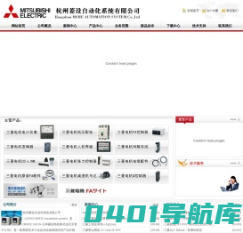 三菱漏电开关_三菱fx3uc_三菱伺服放大器-杭州菱设自动化系统有限公司