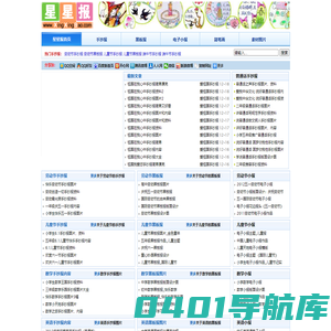 手抄报_手抄报版面设计图_小学生手抄报花边 - 星星报
