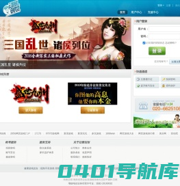 动景创世游戏 - 优质好玩,快乐分享! - uwan.com - 网页游戏平台 - 优质好玩,快乐分享!