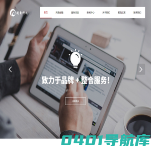 泉州企业邮箱_泉州做企业邮箱_泉州网易企业邮箱_泉州腾讯企业邮箱-三七信息科技