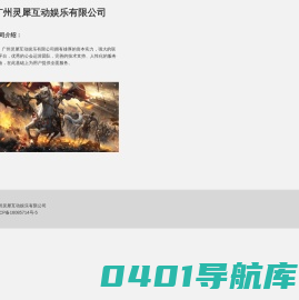 燃兔网