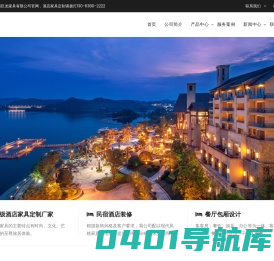 苏州巨龙家具有限公司