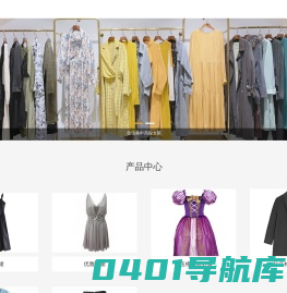 LAOWAG_拉伍格