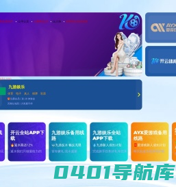 【官网】海信医用冰箱_超低温冰箱_医用冷藏箱_药品阴凉箱_血液箱_医用冷藏冷冻冰箱_小海生物医疗
