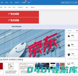 星空站长网 - 网站站长经验交流，程序使用与电脑常见问题解决分享平台