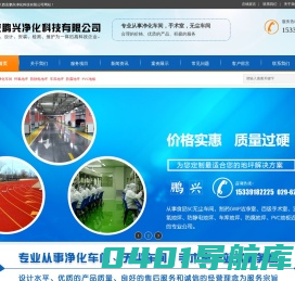 西安净化车间-西安无尘车间厂家推荐西安鹏兴净化