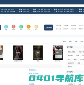 星座大全_星座起名网_hoosign星座易学网
