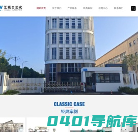 无锡市汇联自动化系统有限公司