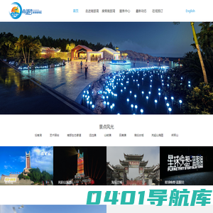 平潭南部湾旅游度假区