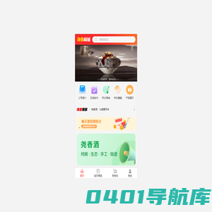 尧香商城