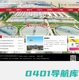 新乡新亚纸业集团股份有限公司