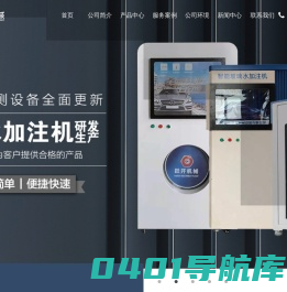 双层罐_三次油气回收_智能玻璃水加注机_小型洗地机_SF双层油罐厂家-山东跃开机械设备有限公司