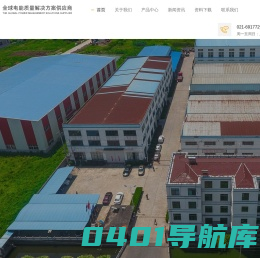 UPS蓄电池厂家-直流屏蓄电池-上海鸿唯电源系统有限公司