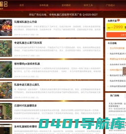 新开传奇私服发布网 好玩的传奇sf手游沉默版 热血传奇私服网站大全 - 传悦私服网