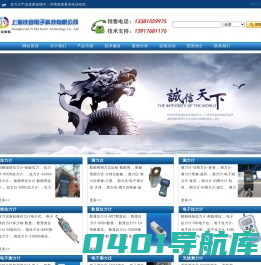 拉力计,电子测力计,无线测力仪,推拉力计厂家-【上海佳宜电子】