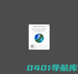 西安财经大学党委组织部