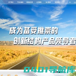 ECHOM_毅昌工业设计