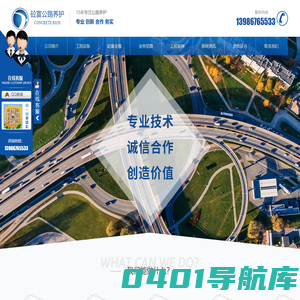 湖北微表处施工价格_湖北稀浆封层施工方案_湖北彩色防滑路面施工价格_湖北沥青厂家-宜昌砼富公路养护