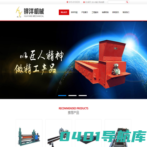 型煤锅炉进煤机|型煤链条炉排 |重型板链除渣机 |丹东刮板输送机|丹东脱硫除尘器-铧洋机械