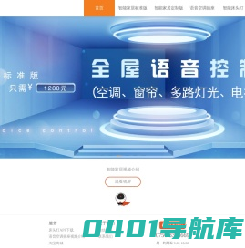 珠海多士科技有限公司
