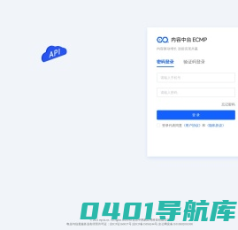 内容中台