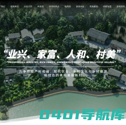 拱市_蓬溪_党政_蓬溪县常乐拱市供销合作社有限公司