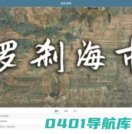 简谱_吉他谱_简谱歌谱大全_钢琴谱_歌谱曲谱大全 - 爱曲谱网移动版