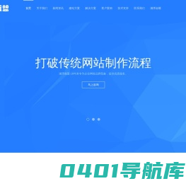湘潭微盟网络科技有限公司【湘潭网站建设】-湘潭微盟|湘潭网站制作|湘潭网络公司|湘潭网站设计|湘潭建站|湘潭小程序