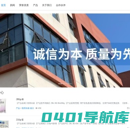 陕西众宝莱生物科技有限公司