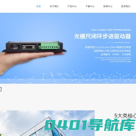 线切割高频电源厂家-线切割驱动-光栅尺闭环-杭州时代自动化有限公司