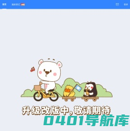 P站_汇漫网_动漫画设计师互动平台_P站画师_IP授权_让原创更有价值
