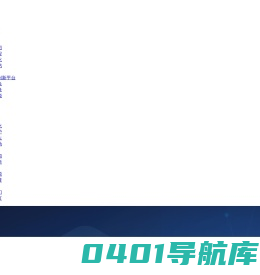 脂环族环氧-特种耐高温环氧-UV光固化-光敏树脂-电气绝缘-LED封装-江苏泰特尔新材料科技股份有限公司
