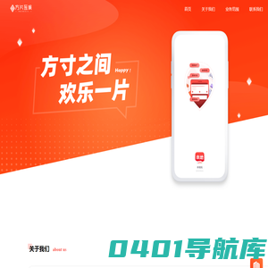 博睿网络