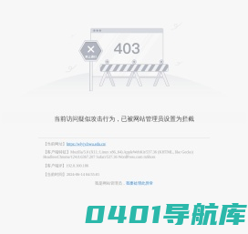 对外合作办公室