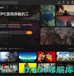 玩家动力-没有人比玩家更懂游戏