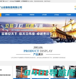 BQG气动隔膜泵_矿用强排泵-山东济宁安泰防爆潜水泵厂家