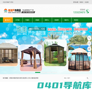 遮阳棚-推拉帐篷-成都雨棚-停车蓬定做-电动伸缩蓬厂家-惟美
