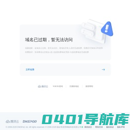 您的空间已开通！