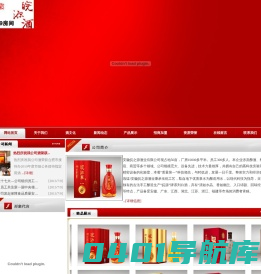 安徽皖之源酒业有限公司