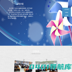 万界（上海）网络股份有限公司