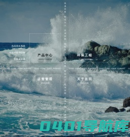上海在田环境科技有限公司