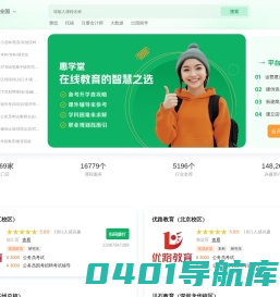 上学说_百度知了好学产品官方代理