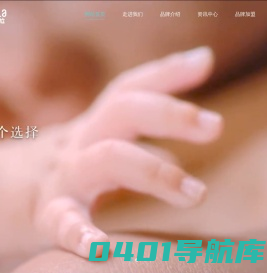 衣拉拉集团网站_烟台童装加盟品牌_烟台婴儿服装品牌代理