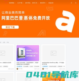 木林资源 互联网学习交流,免费网络资源分享平台。