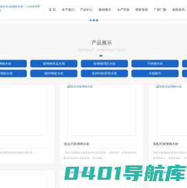 玻璃钢水箱,玻璃钢水箱价格,玻璃钢水箱厂-山东德州腾翔装配式玻璃钢水箱公司