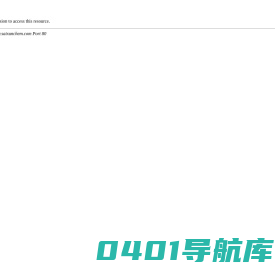 浙江赛迅环保科技有限公司-聚四氟乙烯膜_聚四氟乙烯板材_聚四氟乙烯纤维