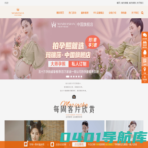 金夫人玛瑞莎孕妇照写真摄影_重庆孕妇照_孕妇写真_孕妇摄影