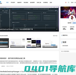 独特资源库-DuTe8.cn
