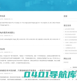 八红网-八红网