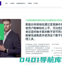 兴安盟人事人才网-首页